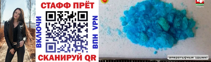 Все наркотики Суздаль A PVP  КОКАИН  Гашиш  Меф мяу мяу  MDMA  Бошки Шишки 