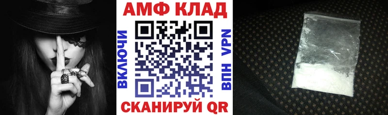 мега как зайти  Суздаль  АМФЕТАМИН 97% 