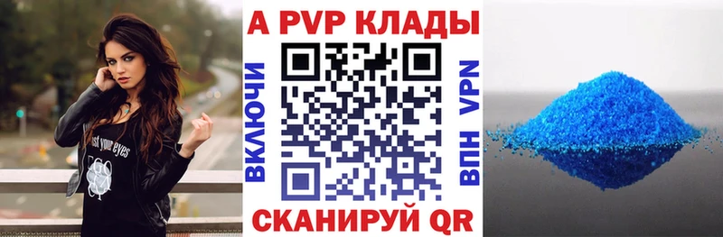 APVP крисы CK  купить   Суздаль 