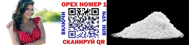 Кокаин VHQ  Суздаль 