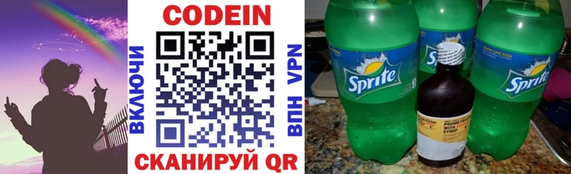 MEGA ссылка  Суздаль  Кодеиновый сироп Lean Purple Drank 