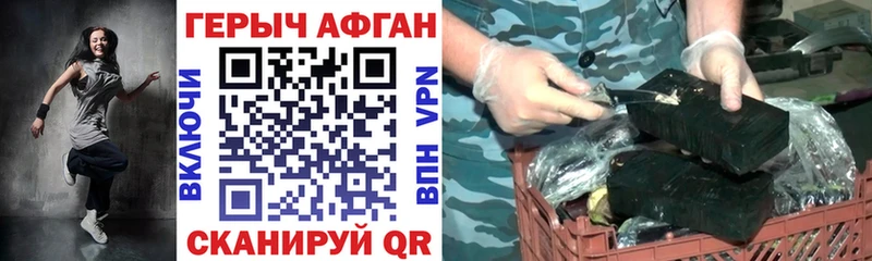ГЕРОИН белый  даркнет официальный сайт  Суздаль 