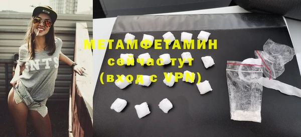 эйфоретик Новоузенск
