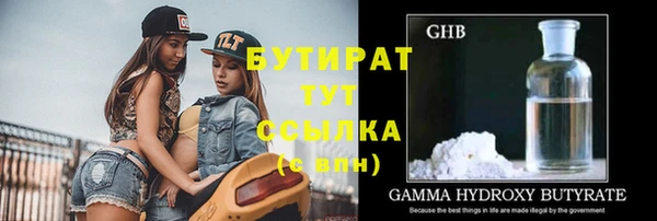 ГАЛЛЮЦИНОГЕННЫЕ ГРИБЫ Покачи