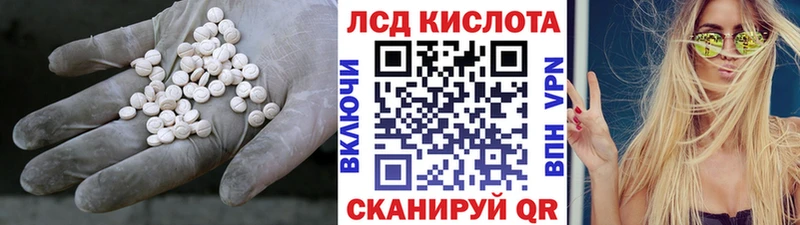 MEGA зеркало  Суздаль  ЛСД экстази кислота 
