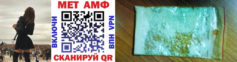 МЕТАМФЕТАМИН кристалл  Суздаль 