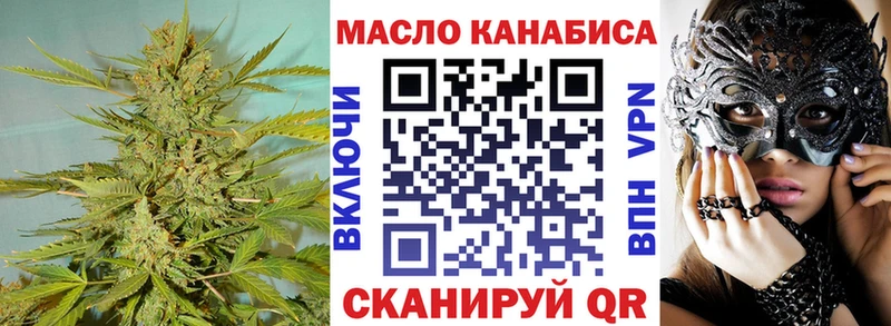 Дистиллят ТГК концентрат закладка Суздаль